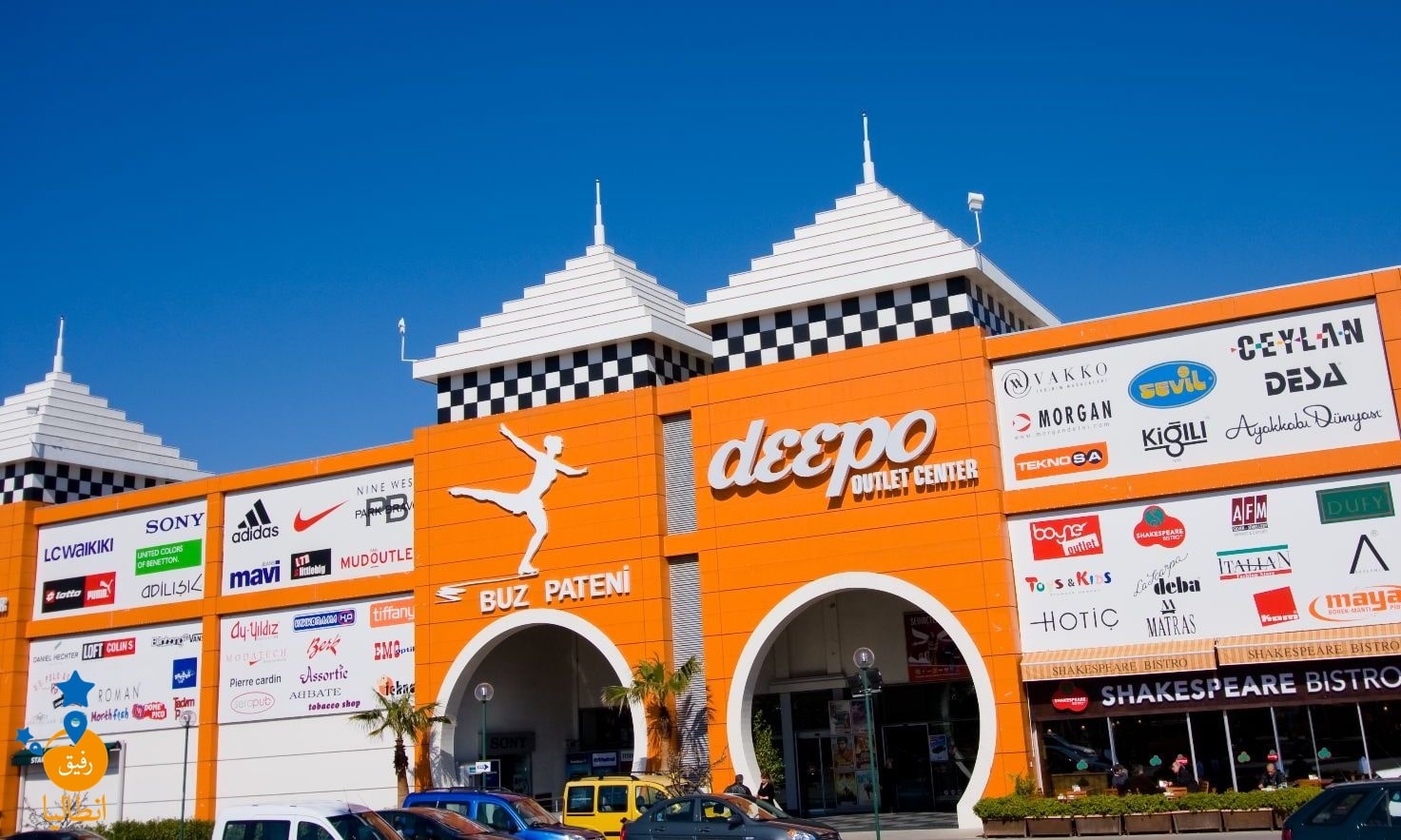 Deepo Outlet